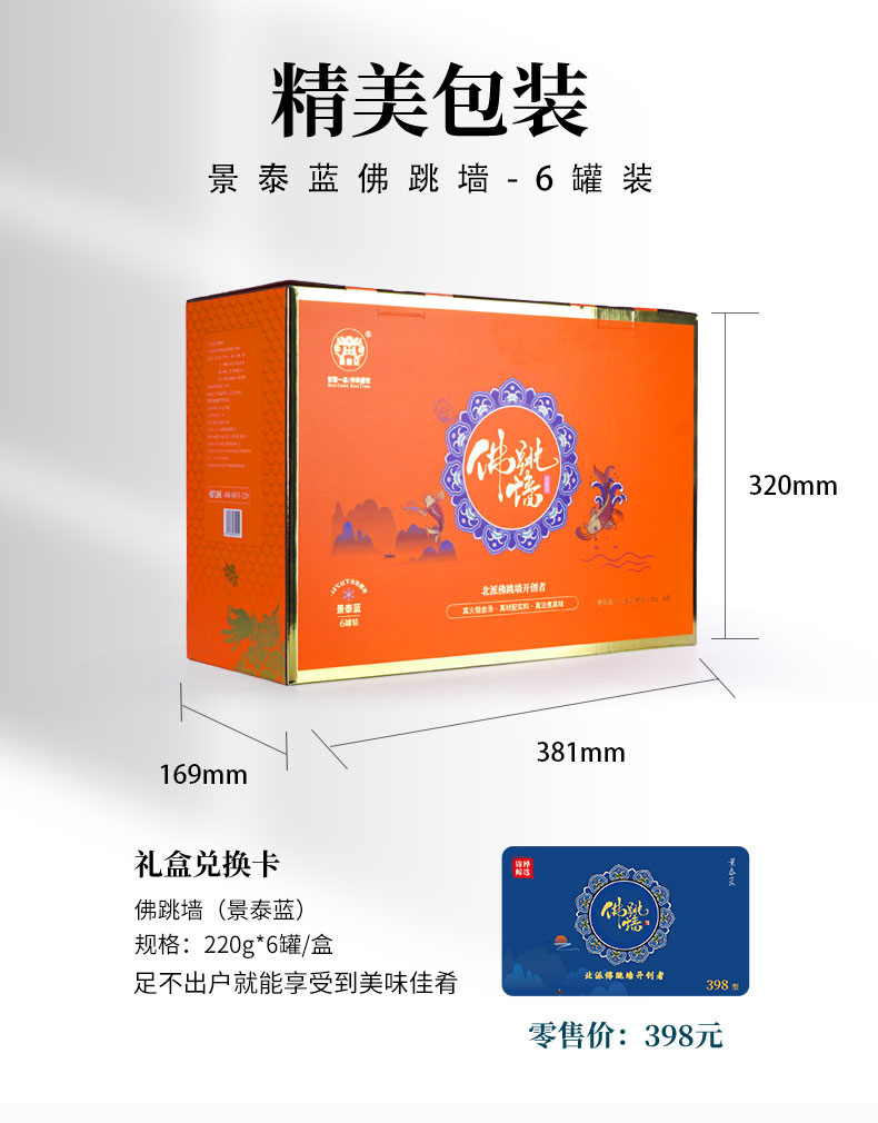 淘宝商品图片2