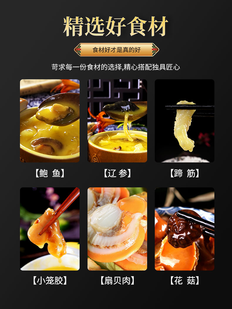 淘宝商品图片2