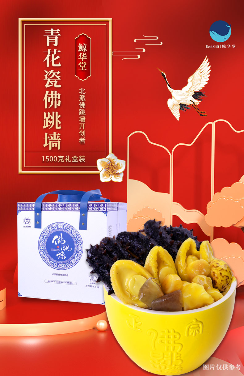 淘宝商品图片1