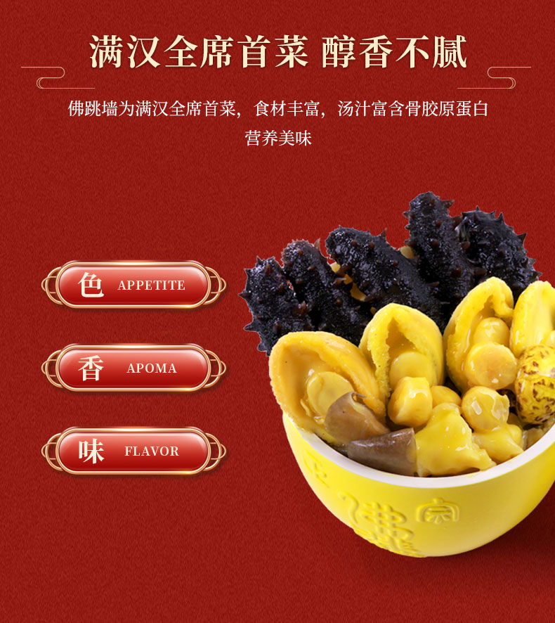 淘宝商品图片2