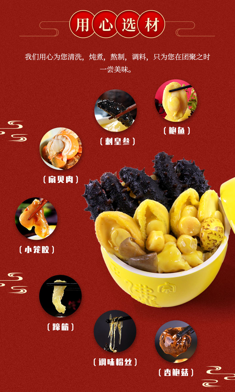淘宝商品图片2