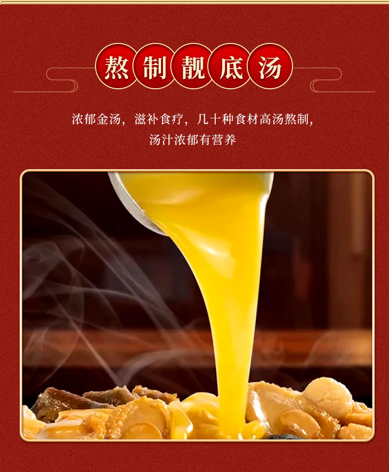淘宝商品图片2