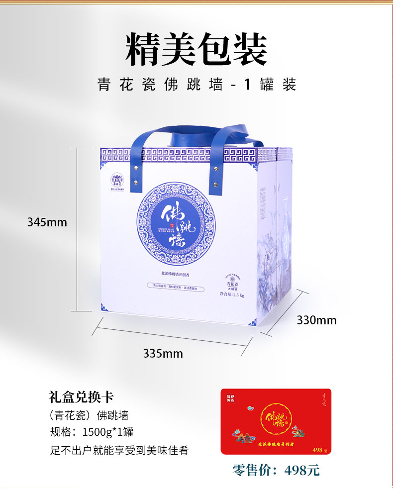 淘宝商品图片2