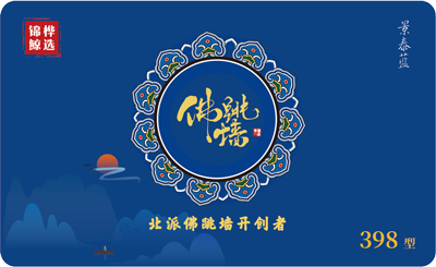 景泰蓝正面.png